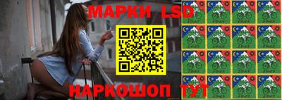 крисы Волгодонск