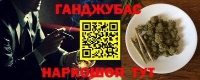 крисы Волгодонск