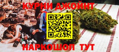 крисы Волгодонск