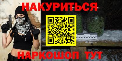 крисы Волгодонск