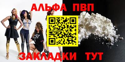 кокаин колумбия Волжский