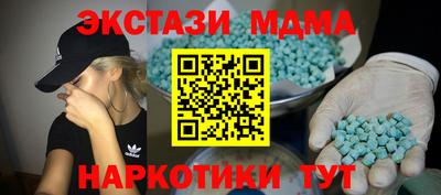 крисы Волгодонск