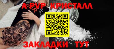 дурь Донецк