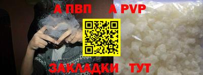 крисы Волгодонск