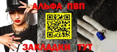 PSILOCYBIN Волжский