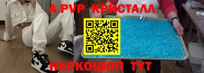 героин Волжск