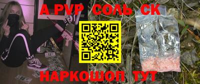 PSILOCYBIN Волжский