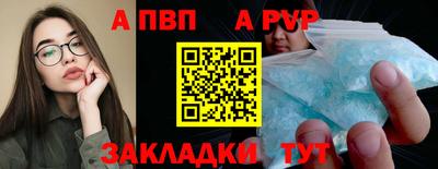 крисы Волгодонск
