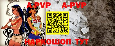 крисы Волгодонск