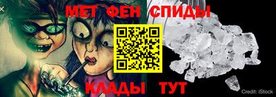спиды Абакан