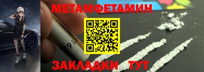 героин Волжск