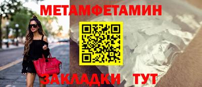 PSILOCYBIN Волжский