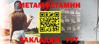 PSILOCYBIN Волжский