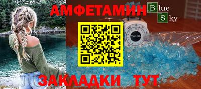 крисы Волжск