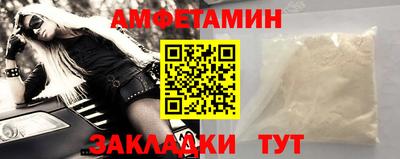 крисы Волжск