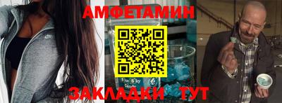 крисы Волжск