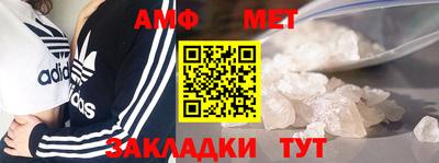 PSILOCYBIN Волжский