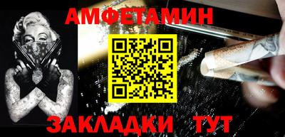 метамфетамин Дубна