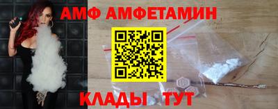 PSILOCYBIN Волжский
