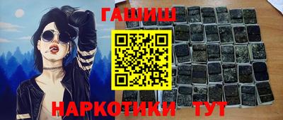 крисы Волжск