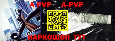 PSILOCYBIN Волжский