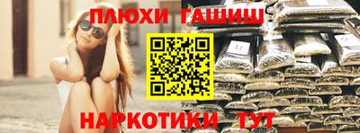 крисы Волжск