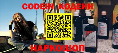 кокаин колумбия Волжский