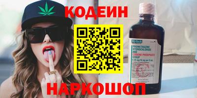 крисы Волжск