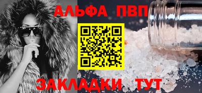 PSILOCYBIN Волжский