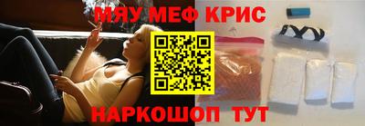 PSILOCYBIN Волжский