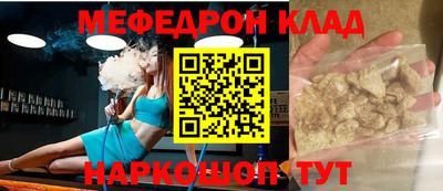 крисы Волжск