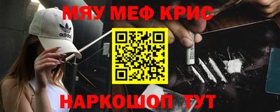 крисы Волгодонск