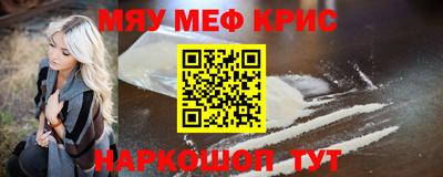 PSILOCYBIN Волжский
