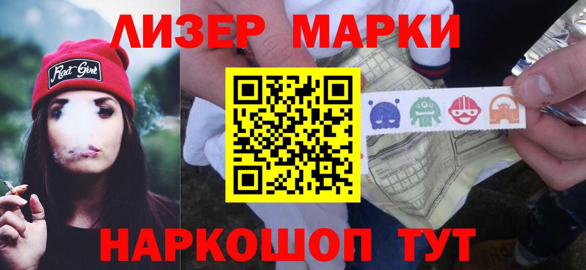 Дубна  Лсд 25 экстази ecstasy  Вход с VPN 
