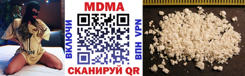 МДМА crystal  Дубна 