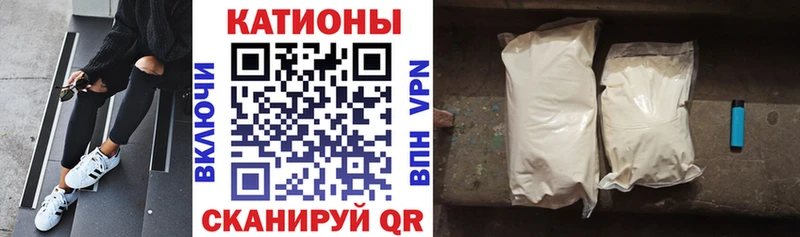 Мефедрон mephedrone  Дубна 