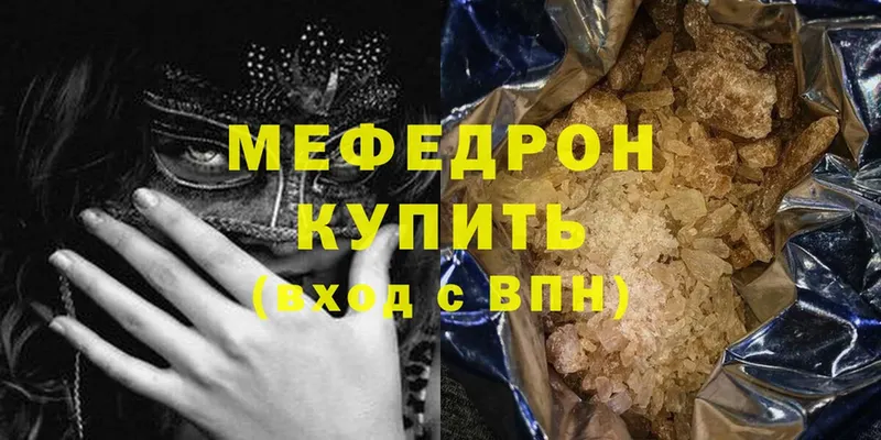 купить наркотик  Дубна  Меф кристаллы 