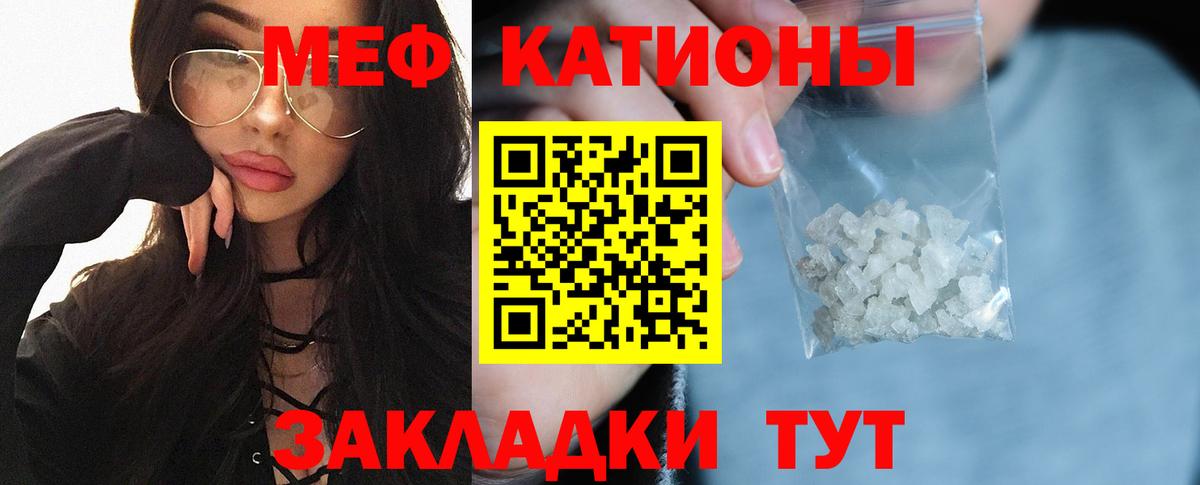 МЕФ Дубна