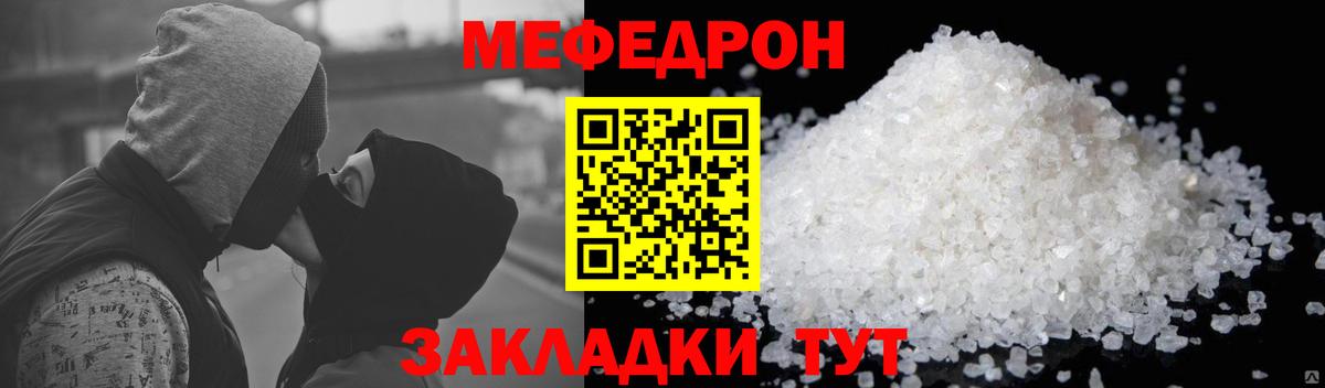 Дубна  МЕТАМФЕТАМИН  МЕФ   КОКАИН  Гашиш  Вход с VPN  Марихуана 