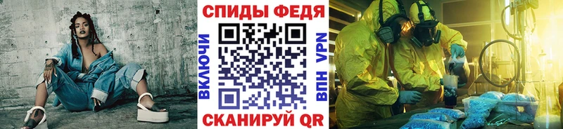 Метамфетамин винт Дубна