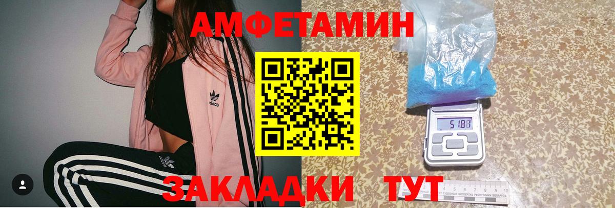 МЕТАМФЕТАМИН винт  Метамфетамин  МЕТАМФЕТАМИН винт  Дубна  Вход с VPN 