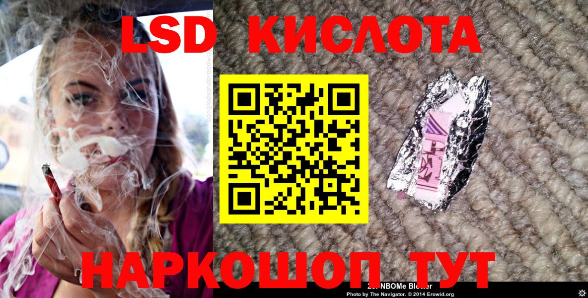 Марки 25I-NBOMe 1500мкг  Дубна  Марки NBOMe  Марки 25I-NBOMe 1500мкг 