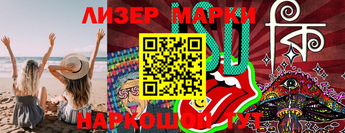 Марки N-bome 1,5мг  где найти   Наркотические марки  Вход с VPN  Дубна  Марки N-bome 1,5мг 