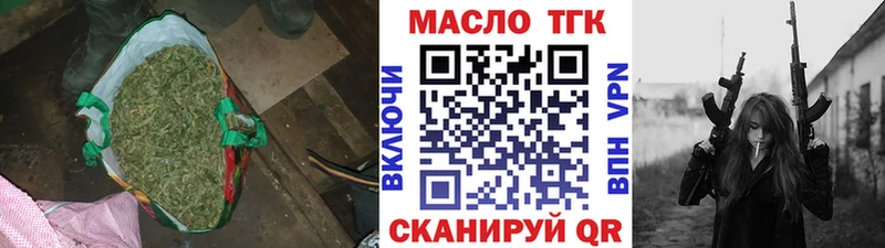 Дистиллят ТГК THC oil  купить  сайты  Дубна 