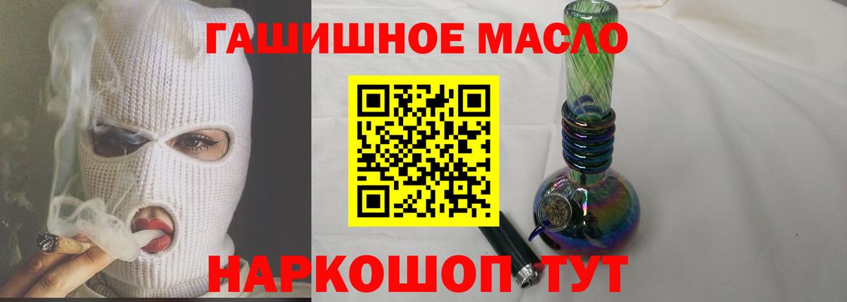 Дистиллят ТГК жижа Дубна