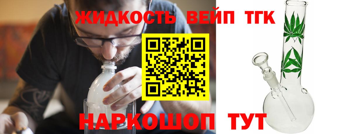 ТГК Wax  Вход с VPN  blacksprut маркетплейс  Дубна  ТГК вейп 