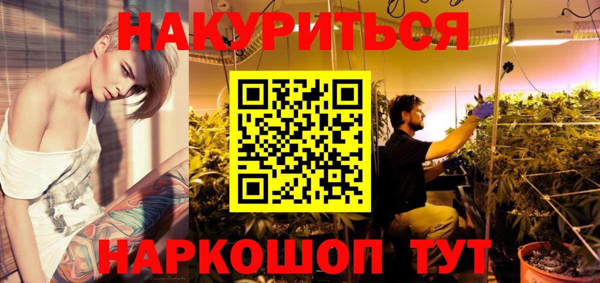 Конопля ГИДРОПОН  Вход с VPN  Дубна  Конопля тримм  Конопля White Widow  Марихуана сатива 